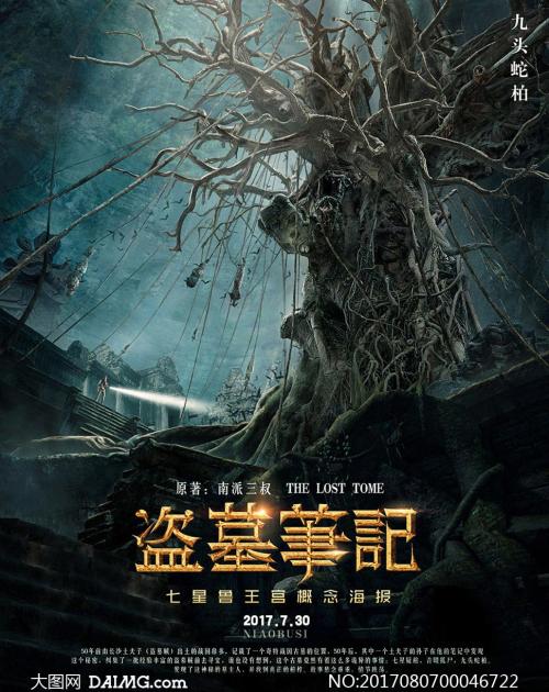 制作艾克塞特学院毕业证